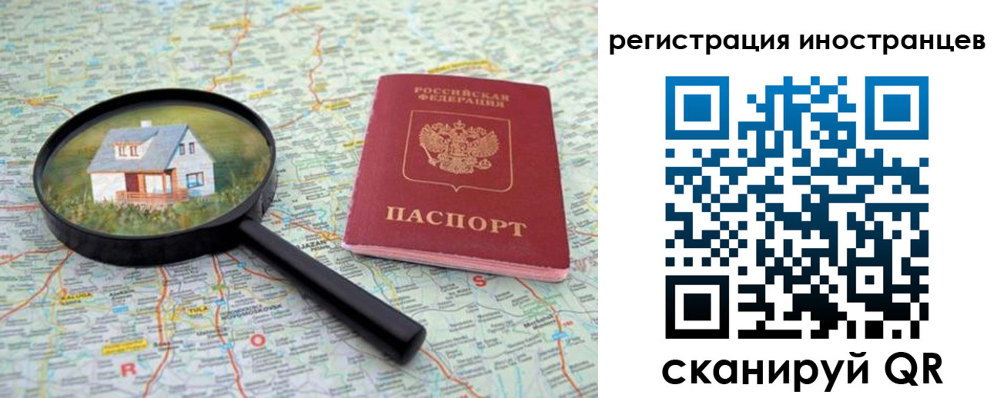 прописка гарантия в Инте