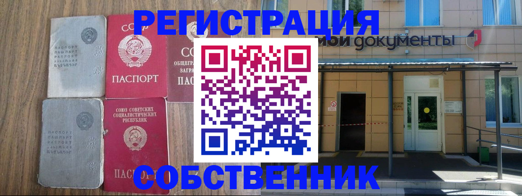 пропишу в квартире в Инте